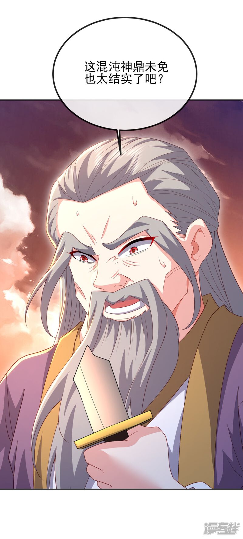 第121页