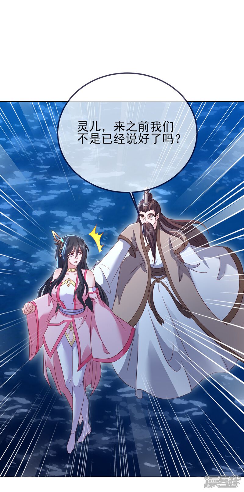第82页