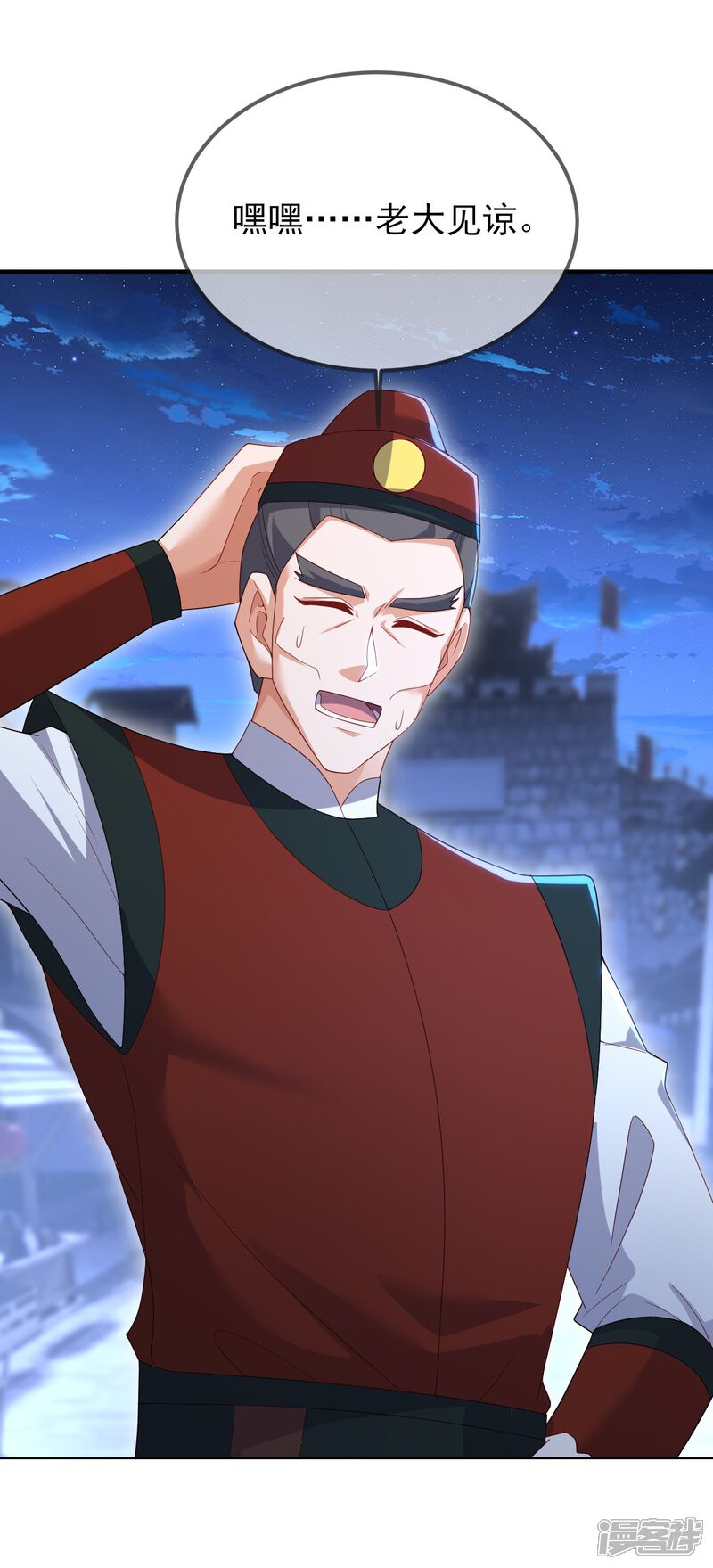 第154页