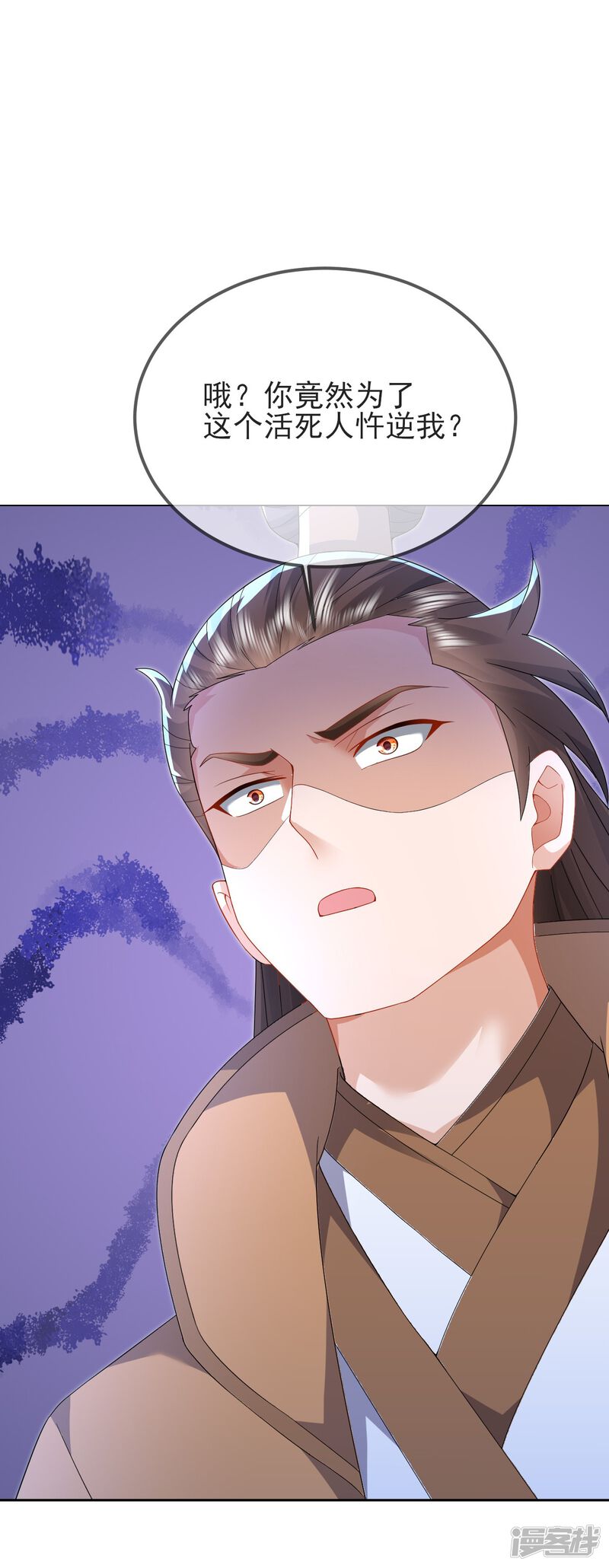 第82页