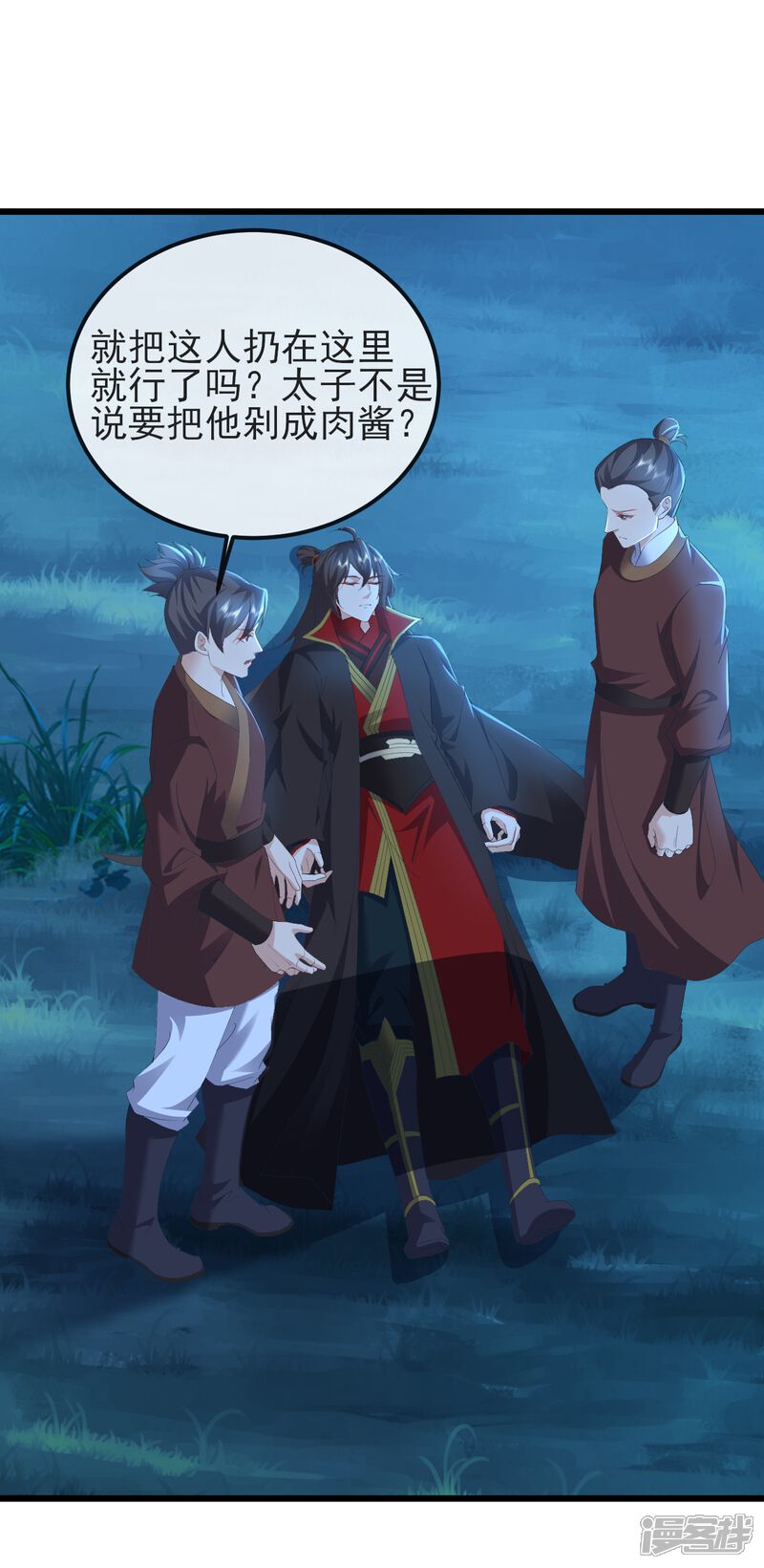 第124页