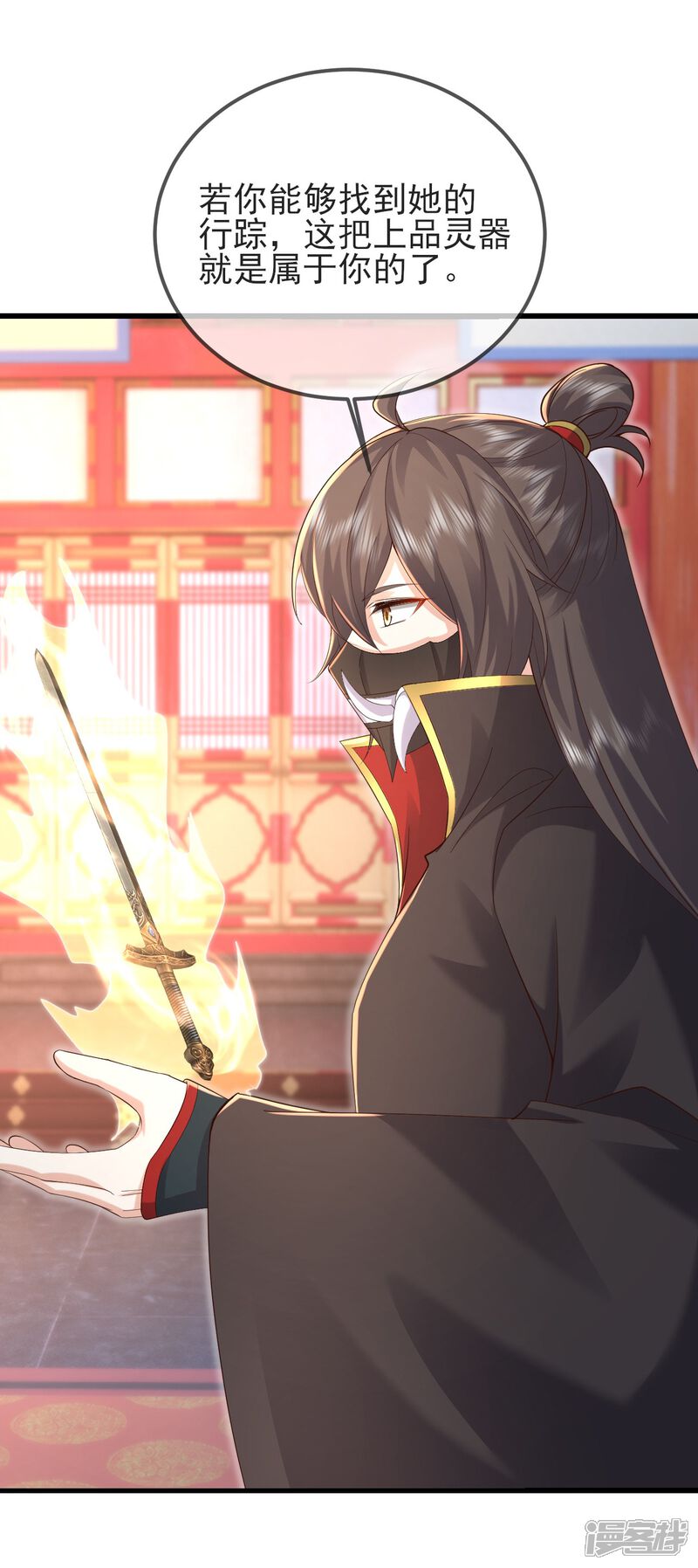 第112页