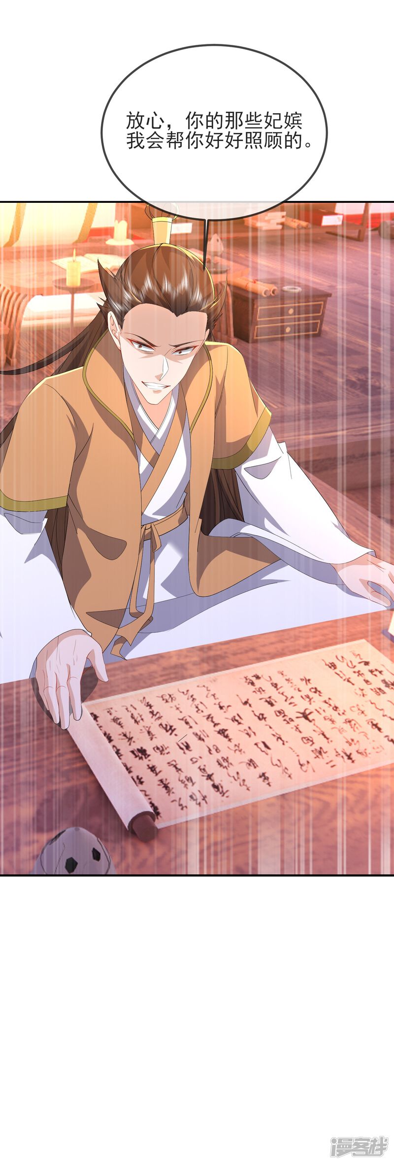 第181页
