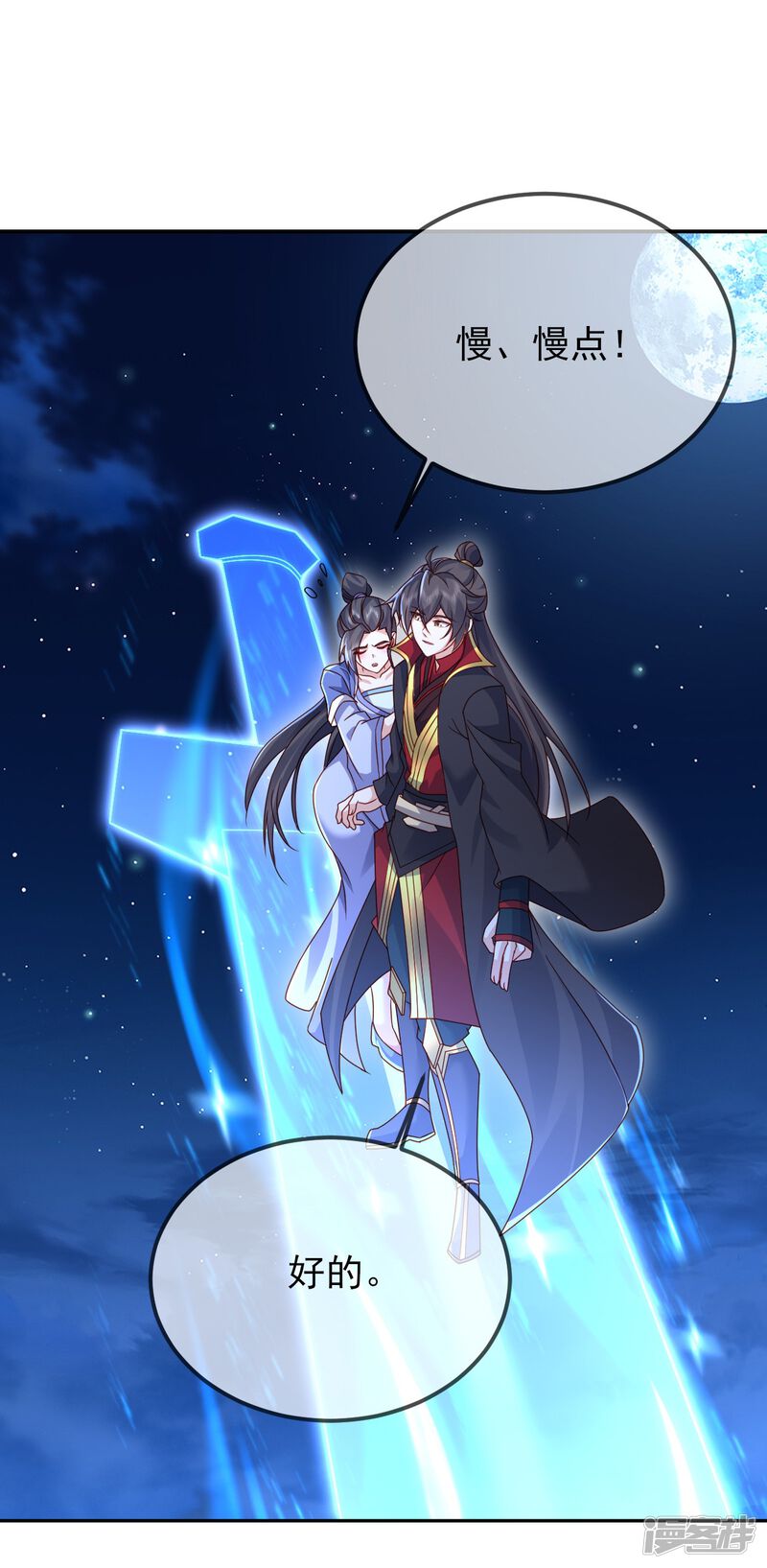 第139页