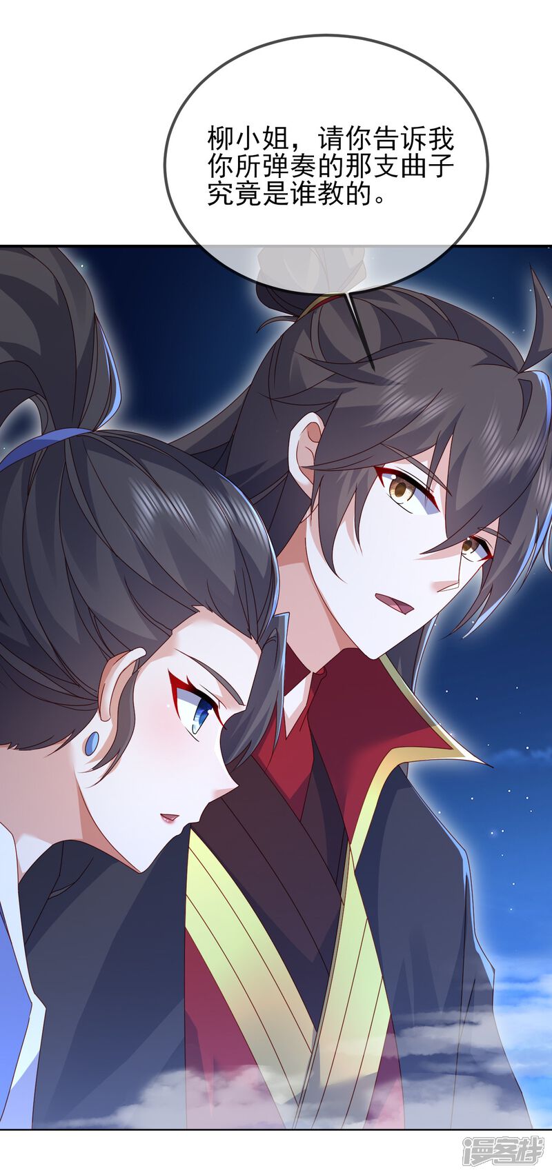 第142页
