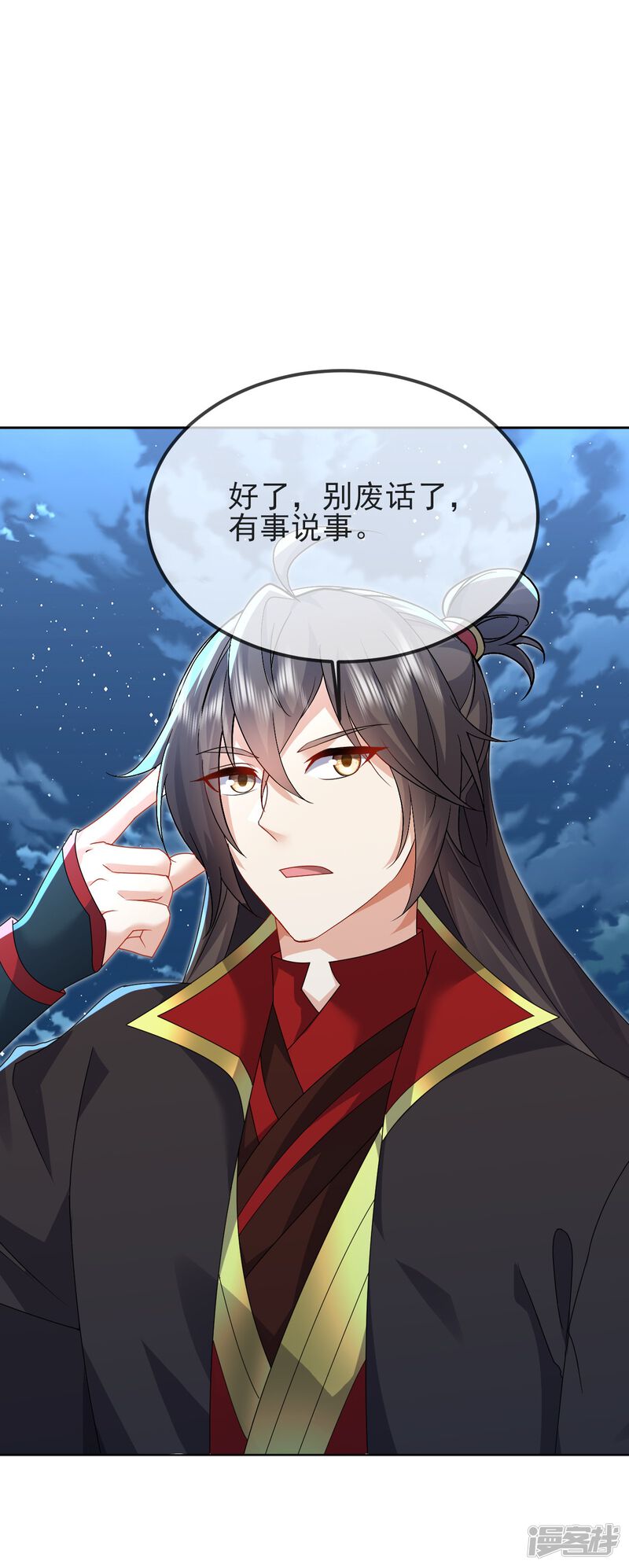 第79页