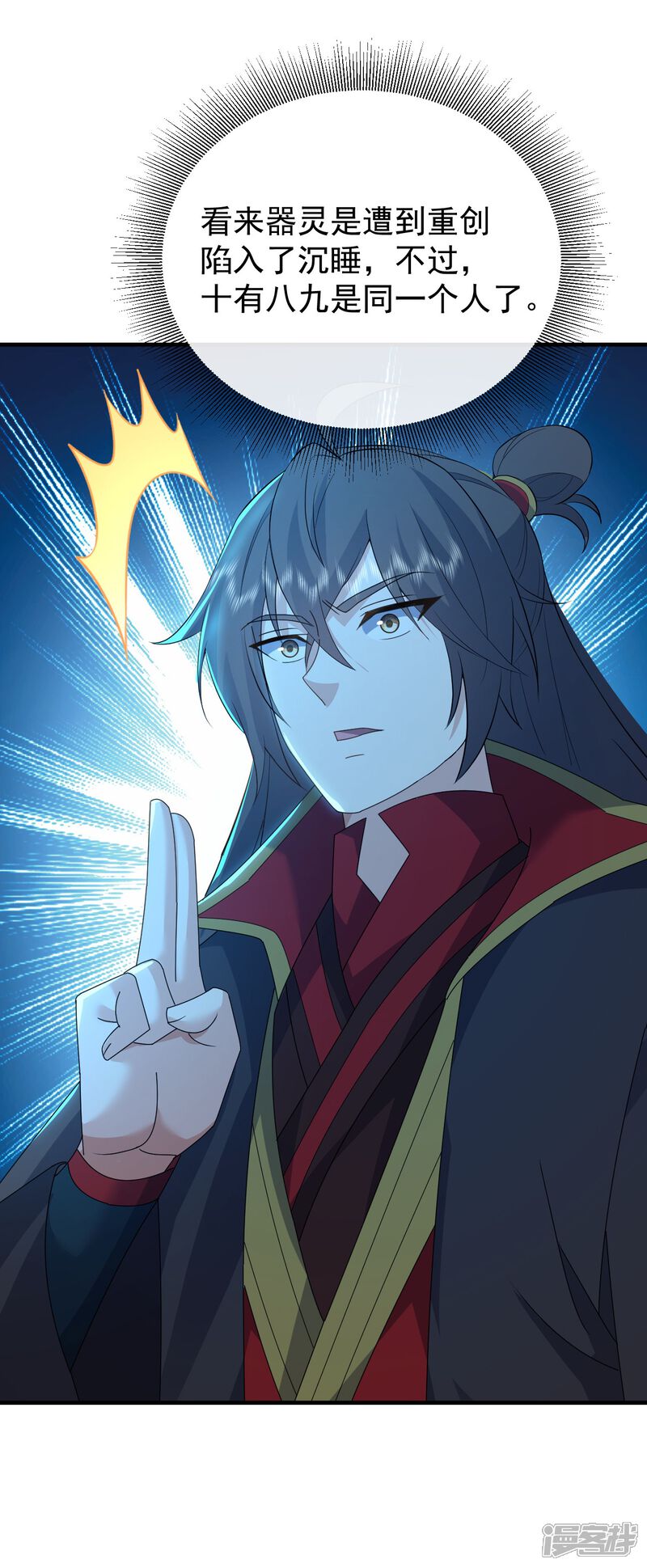第97页
