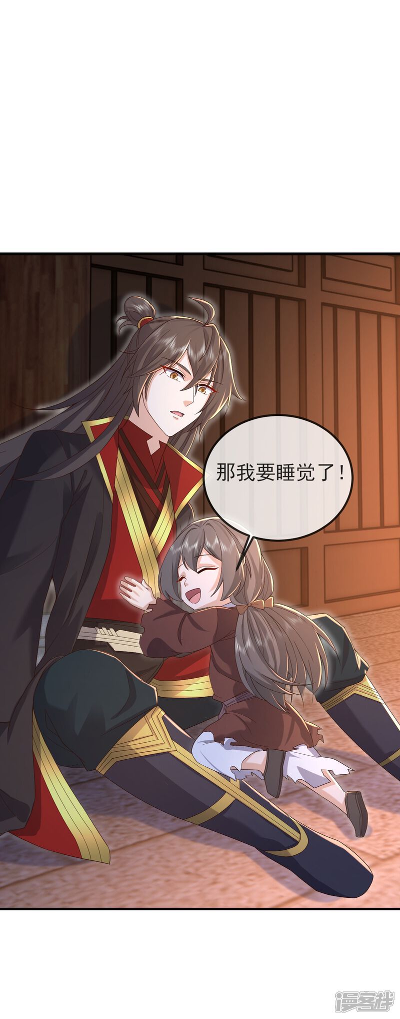 第112页