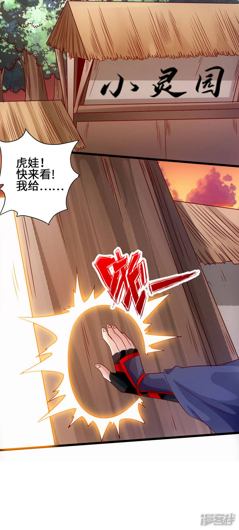 第103页