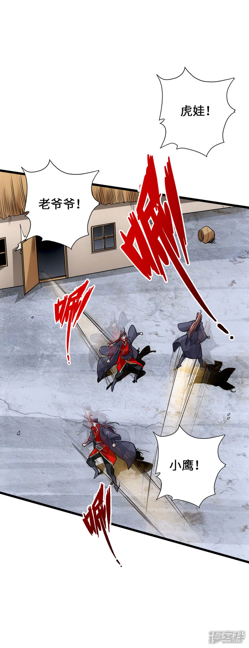 第112页