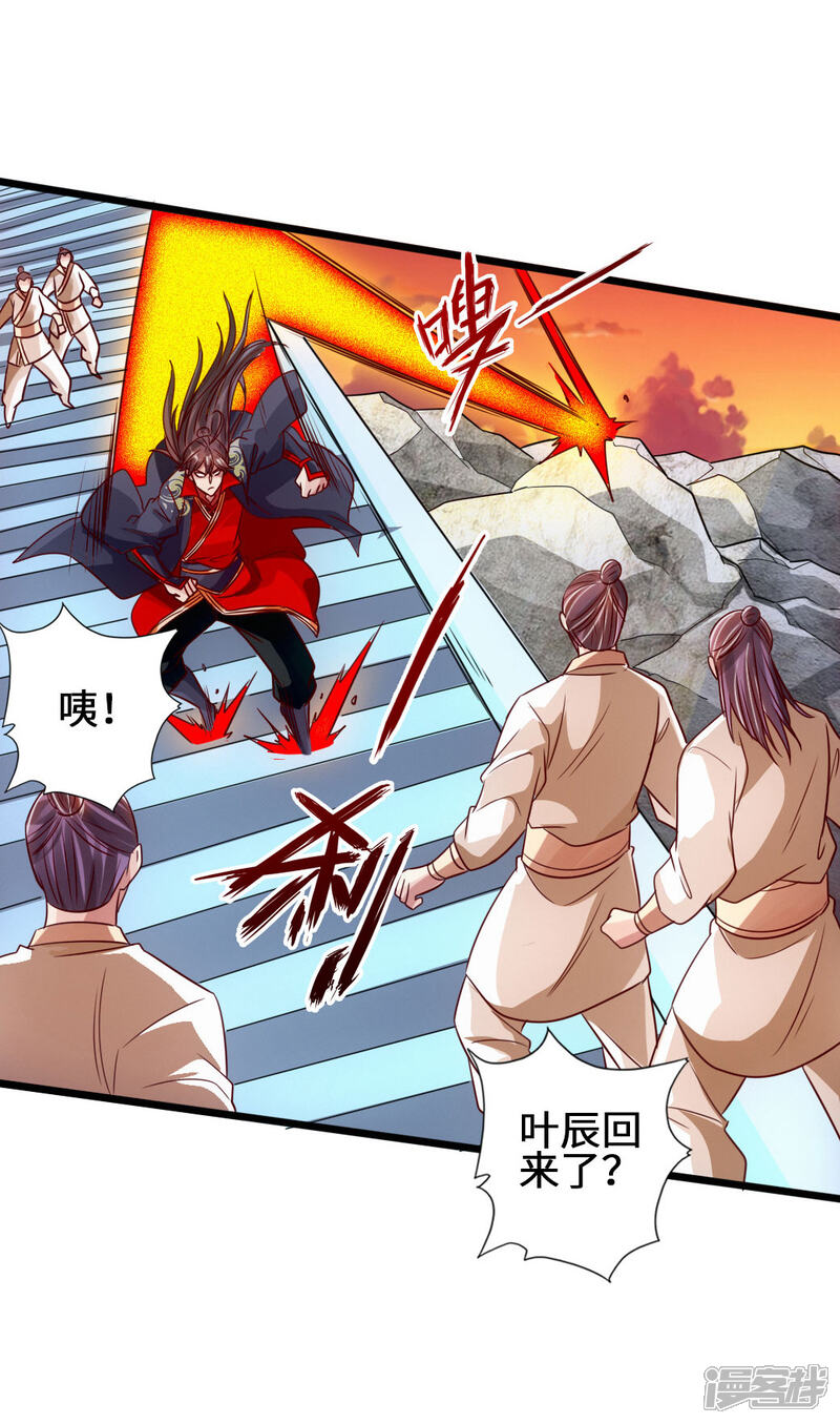 第124页
