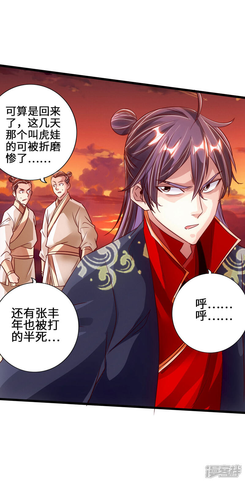 第127页