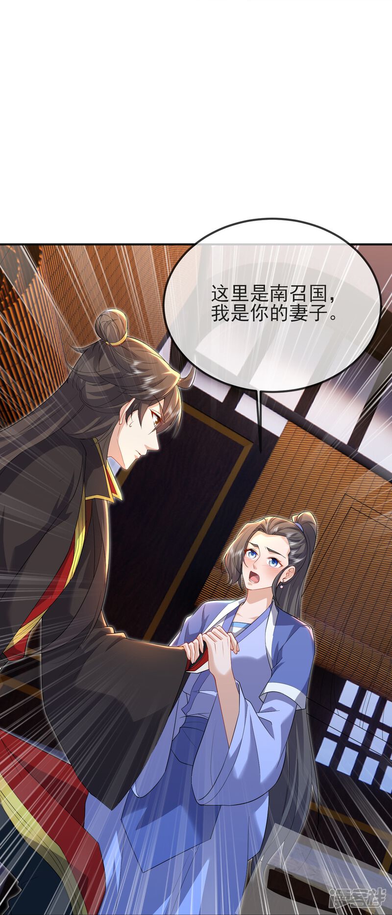 第76页