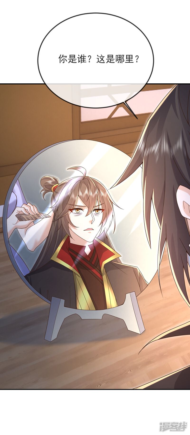 第76页