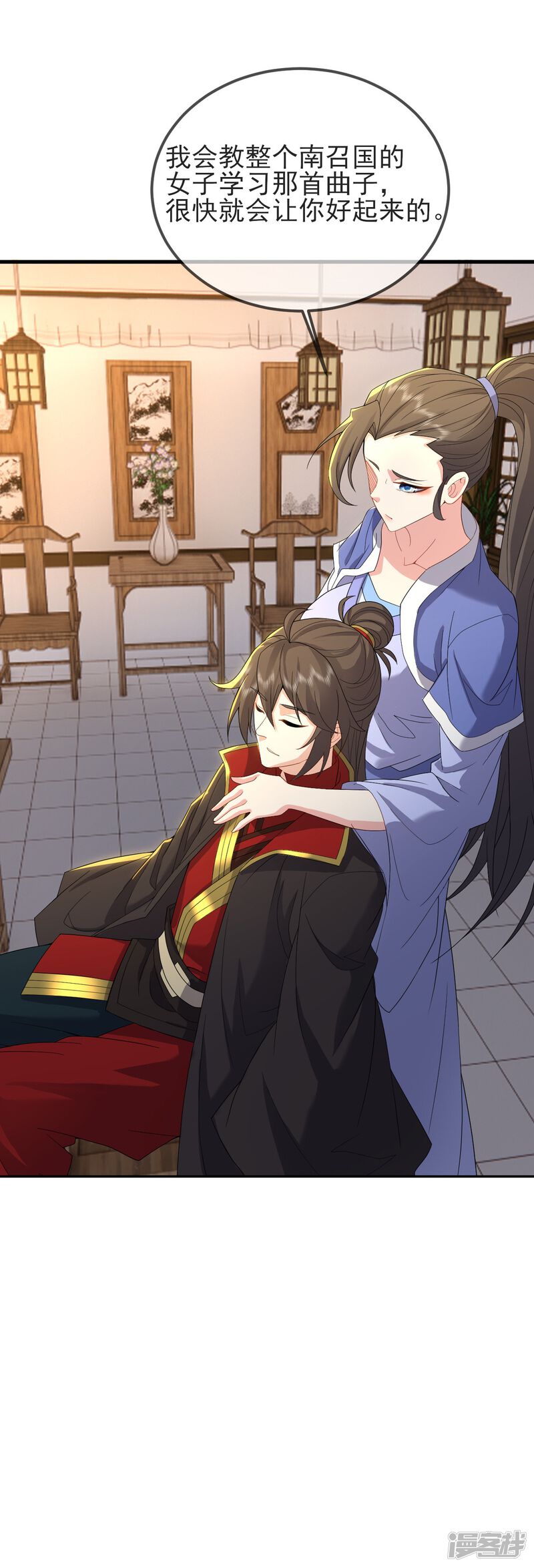 第97页