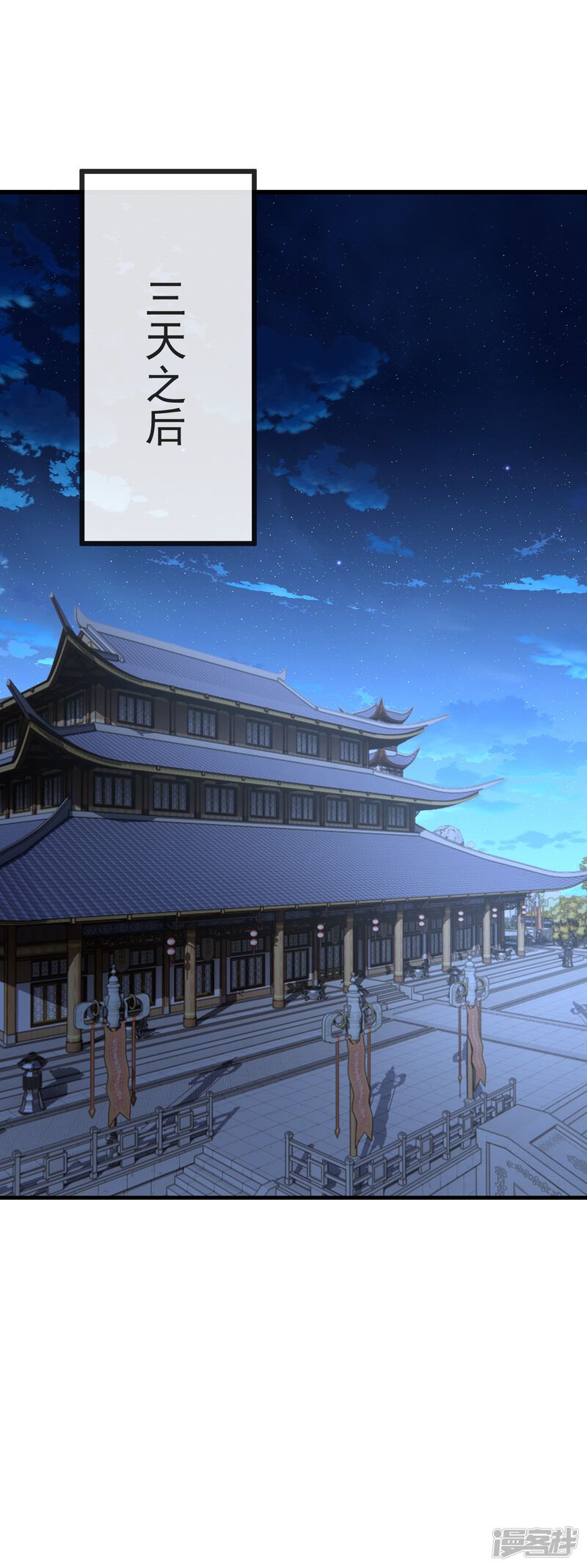 第112页
