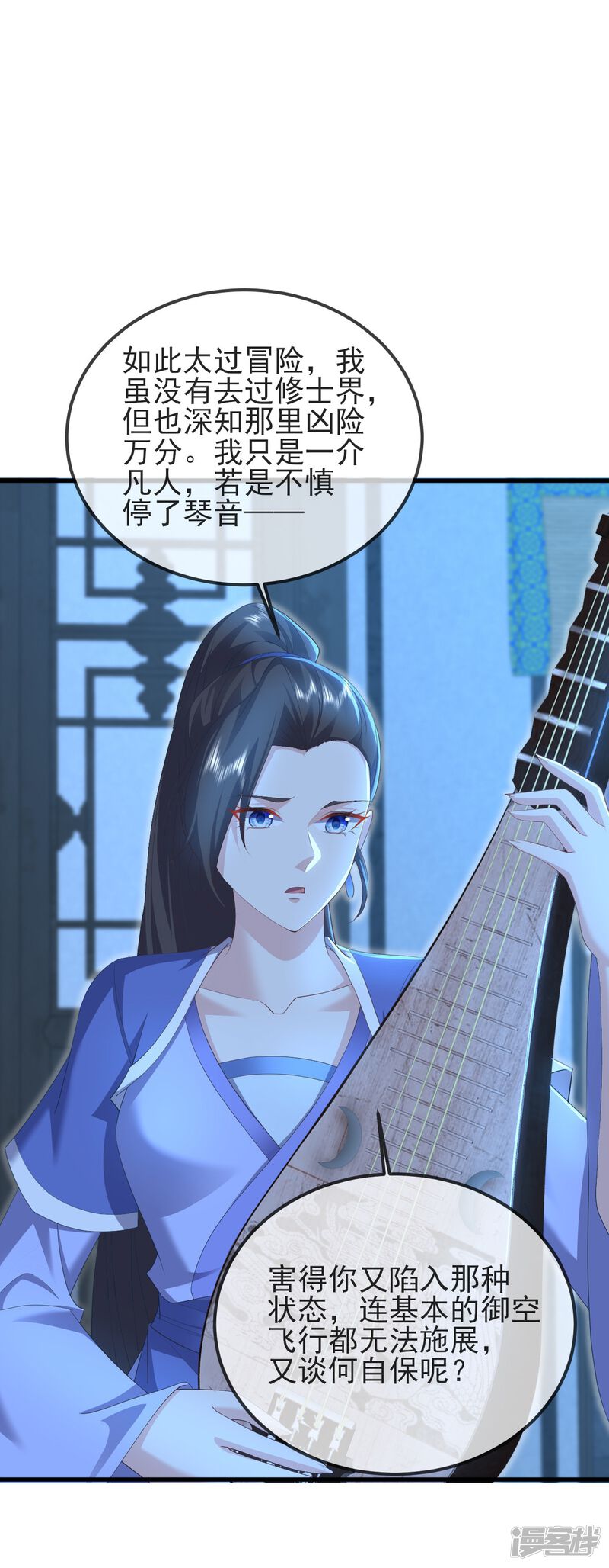 第49页