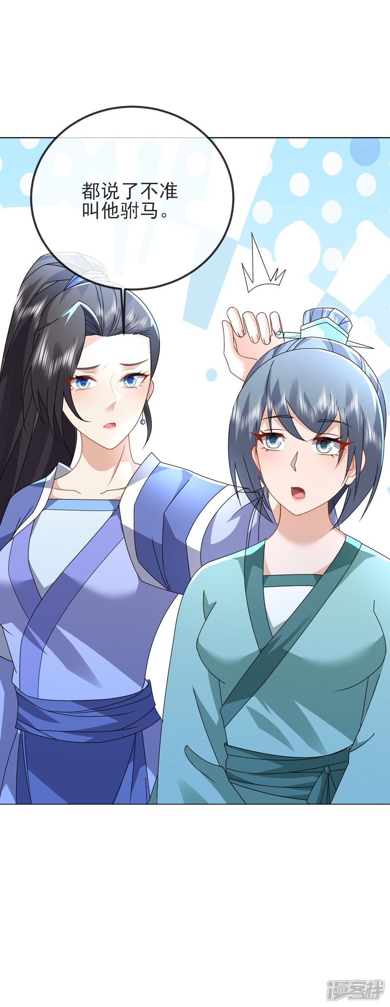 第73页