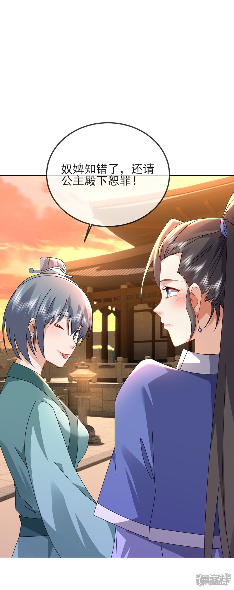 第76页