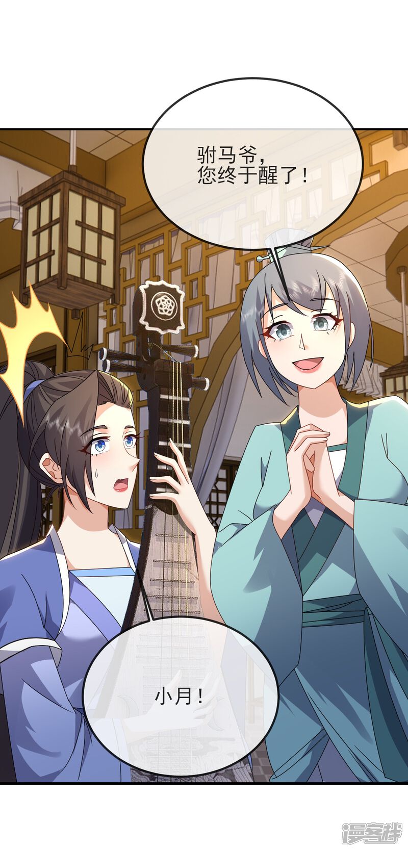 第97页