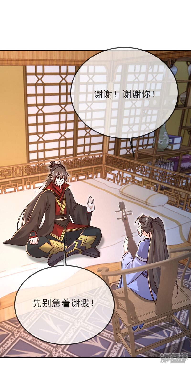 第172页