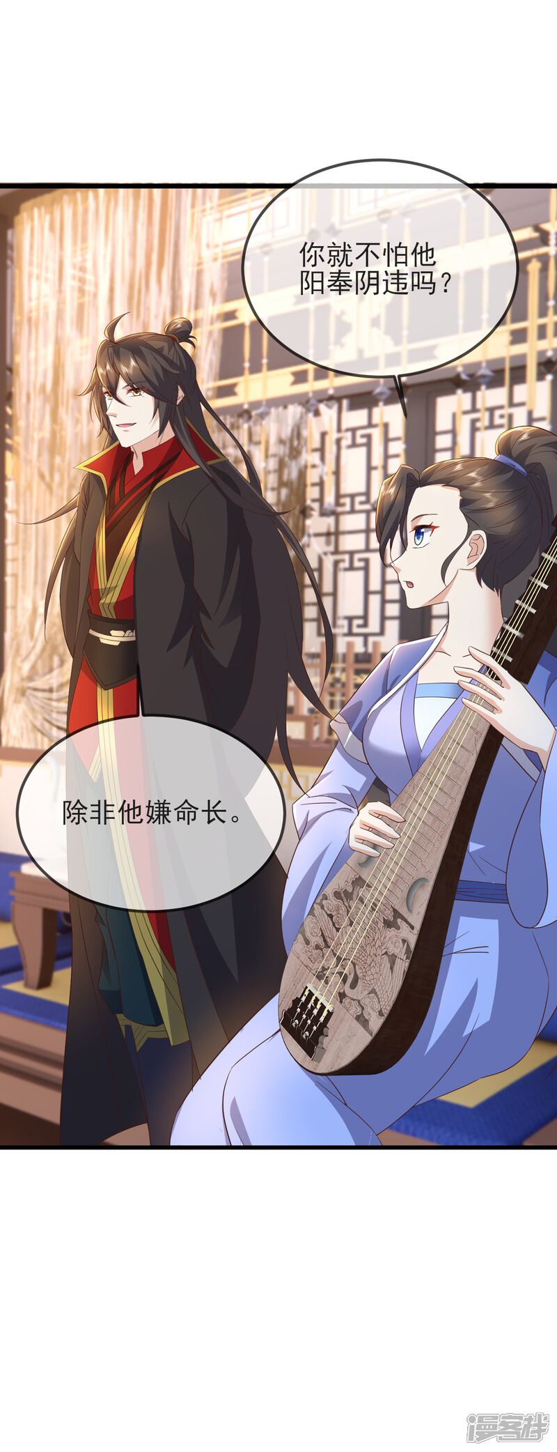 第124页