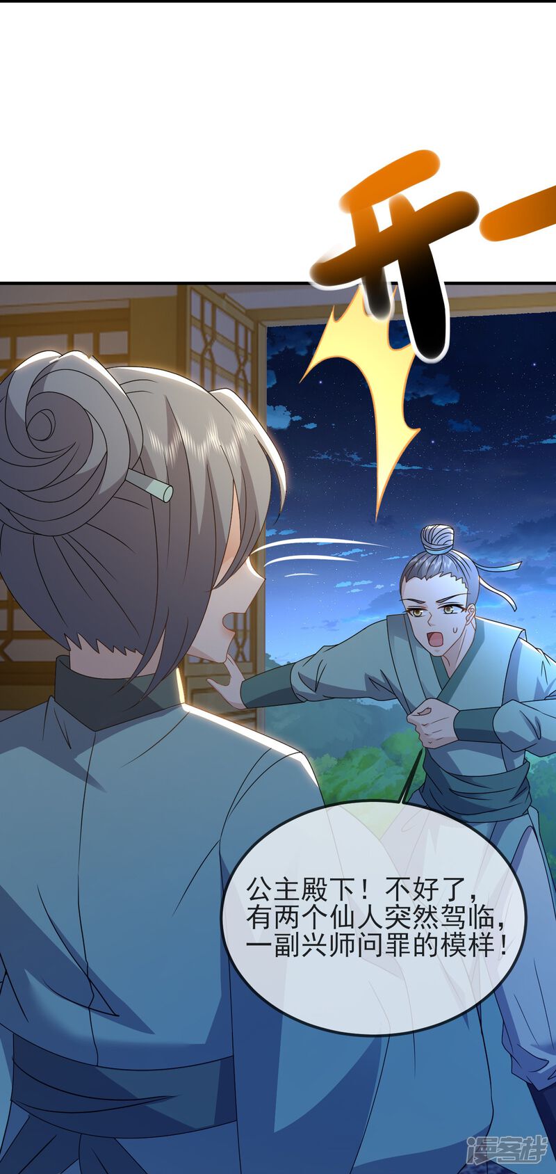 第148页