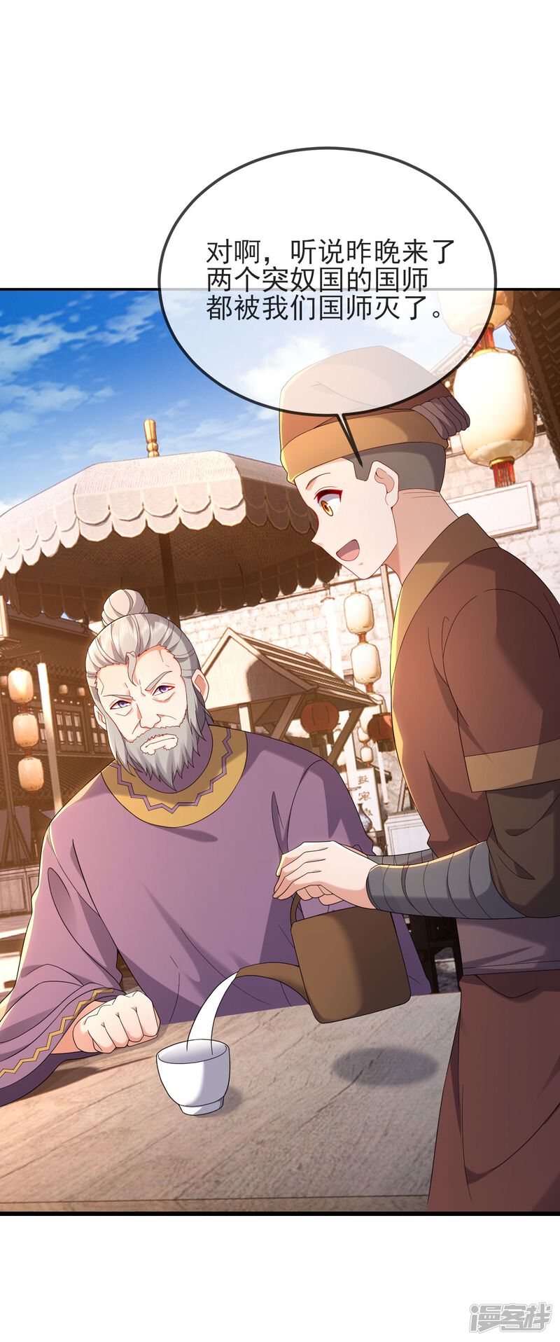 第97页