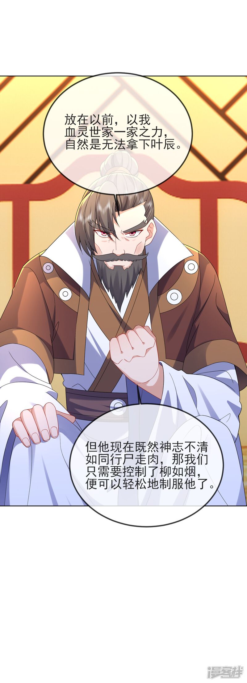 第184页