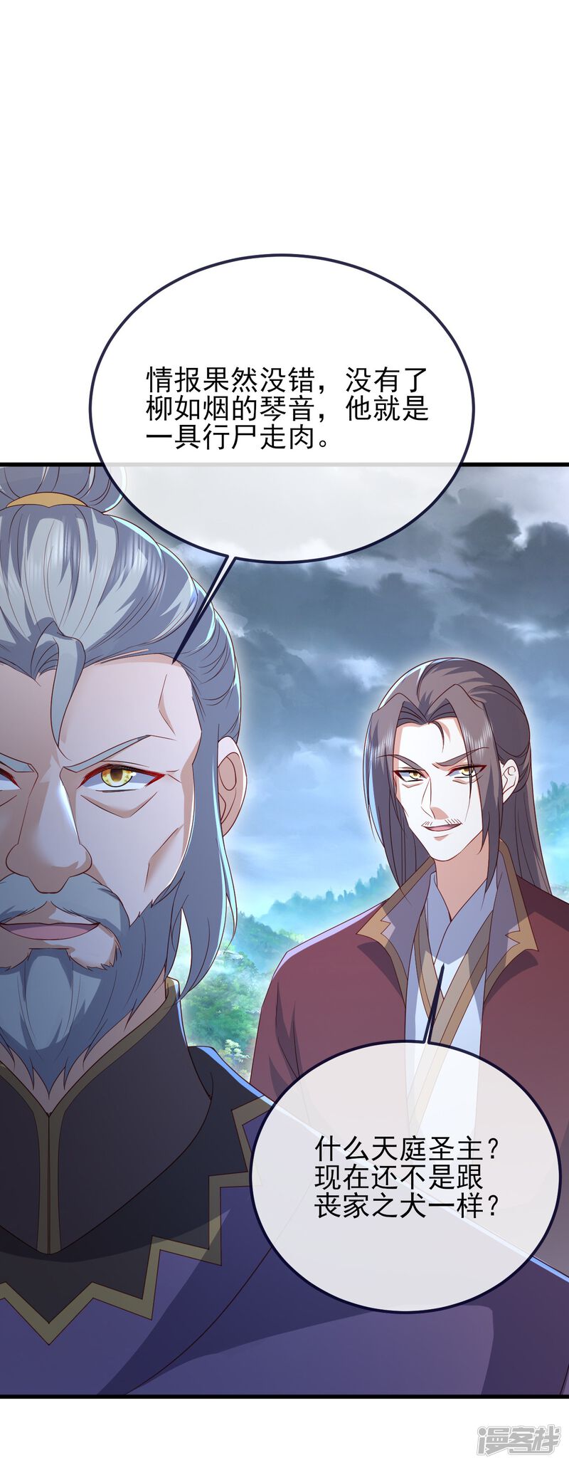第112页