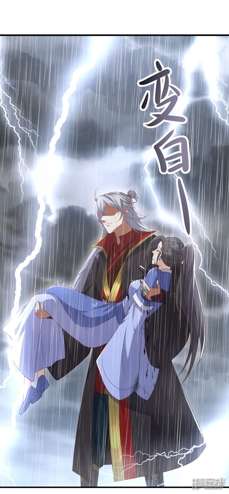 第121页