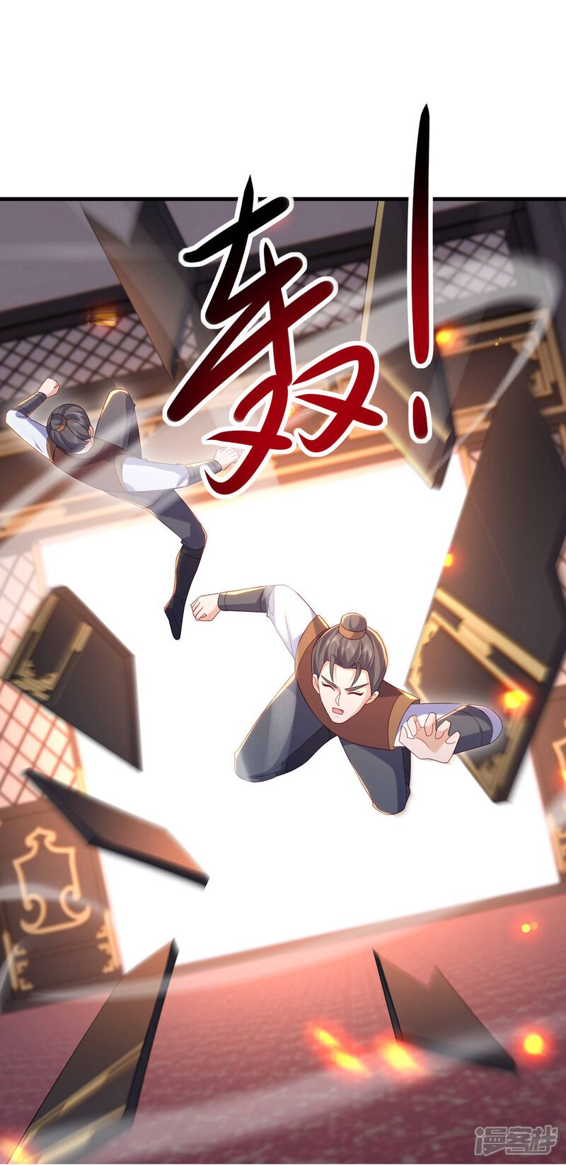 第88页