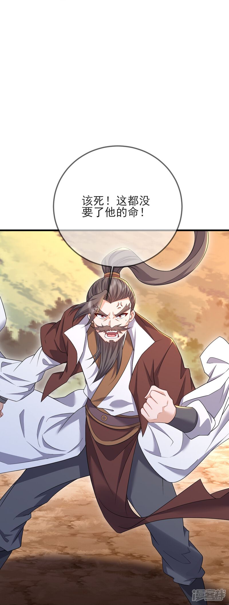 第142页