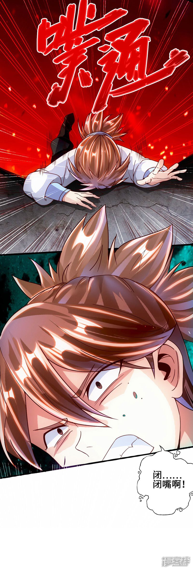 第73页