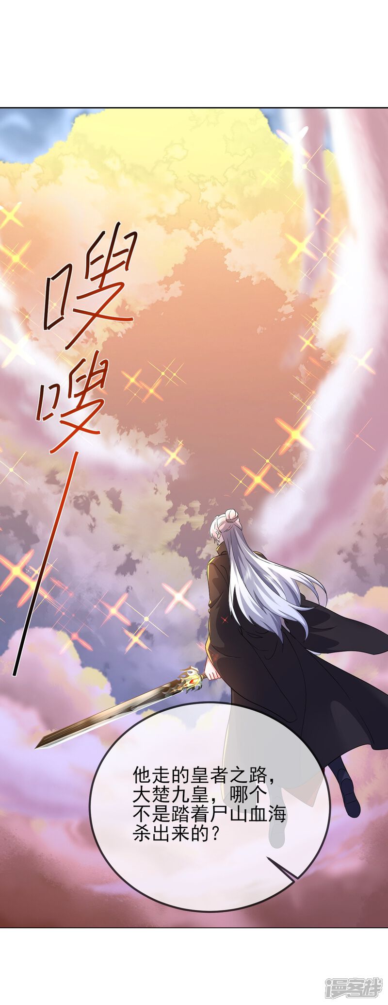 第73页