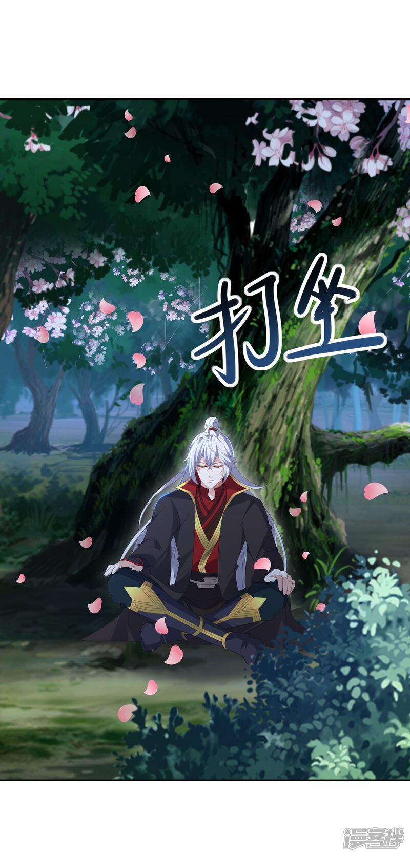 第112页