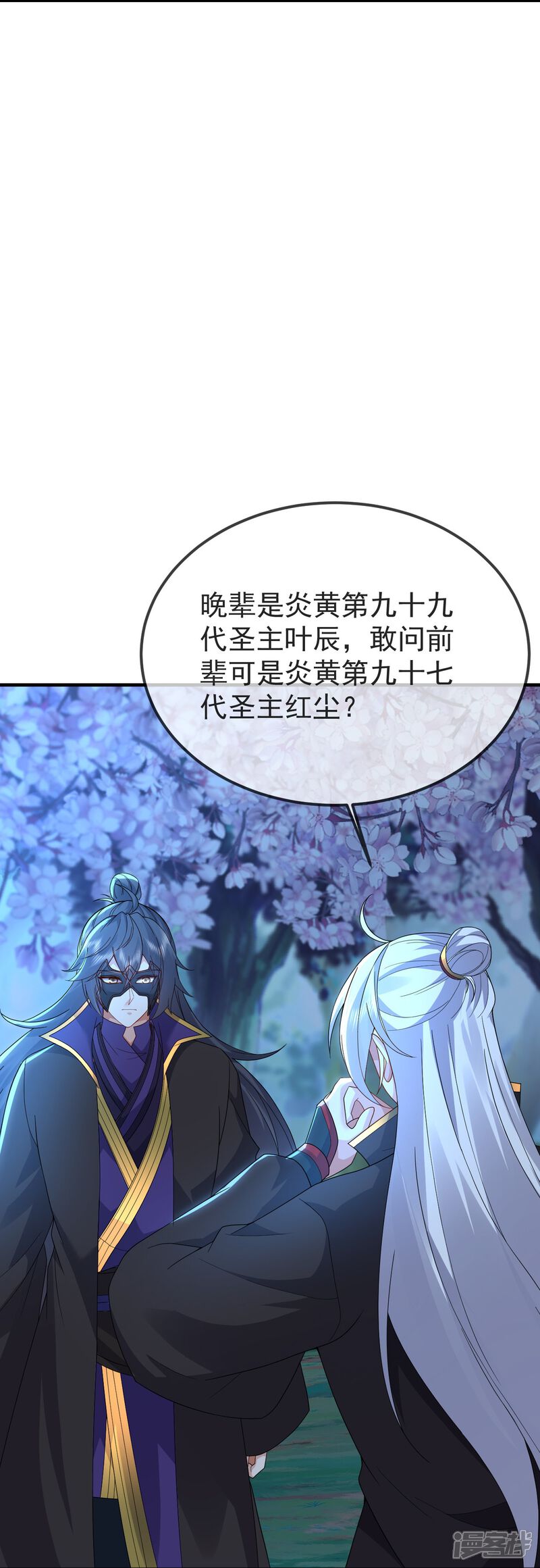 第172页