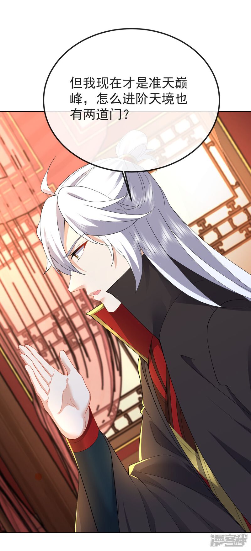 第97页