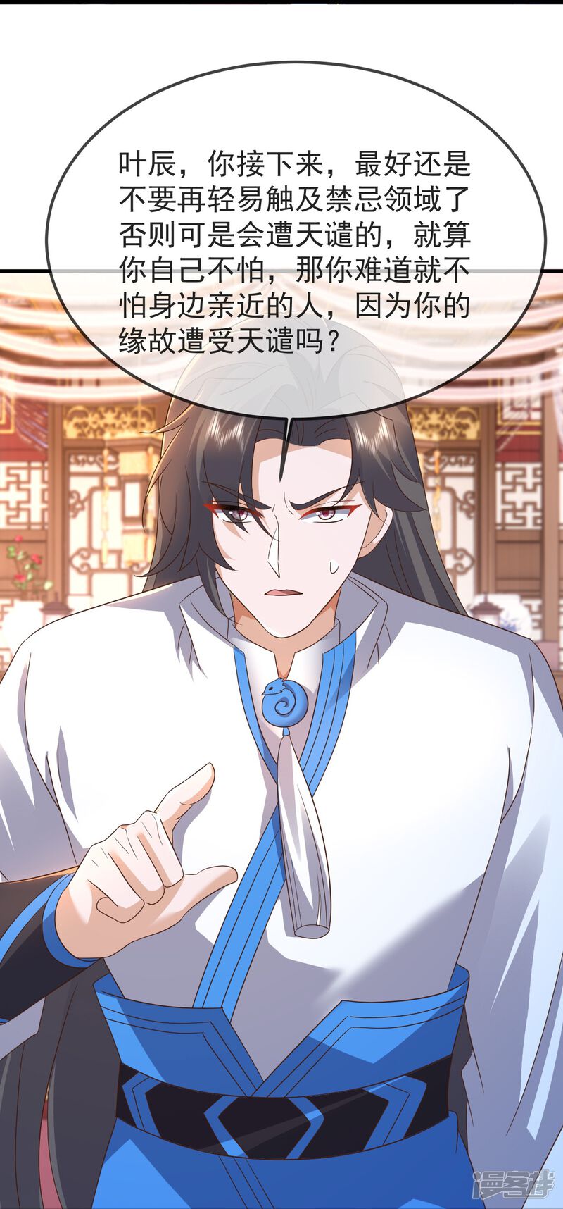 第172页