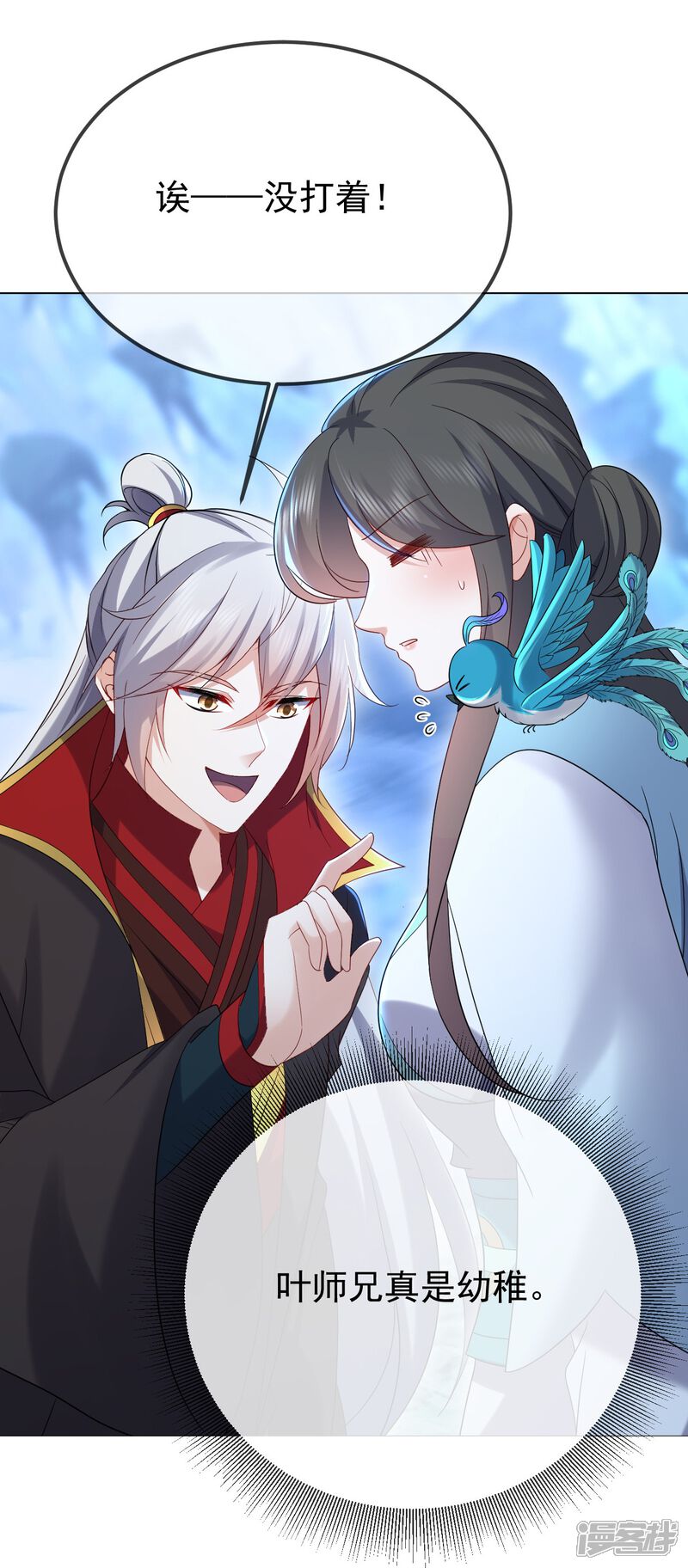 第61页