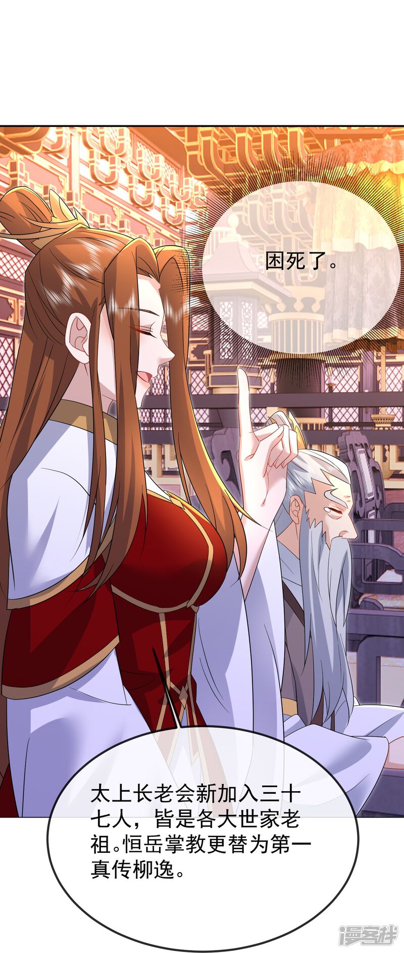 第139页