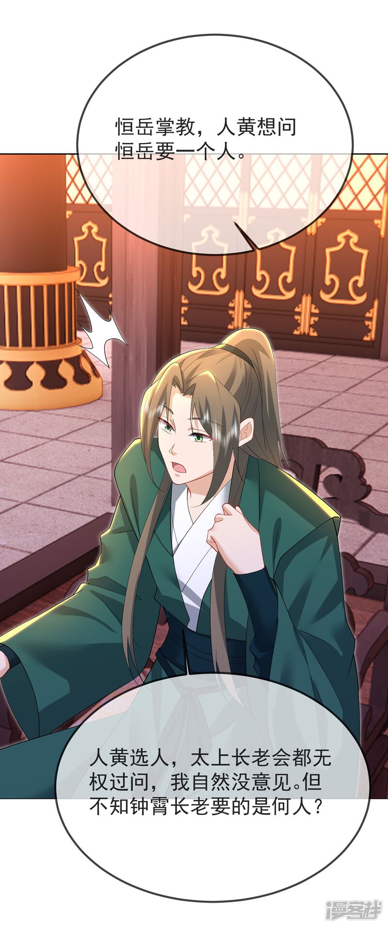 第151页