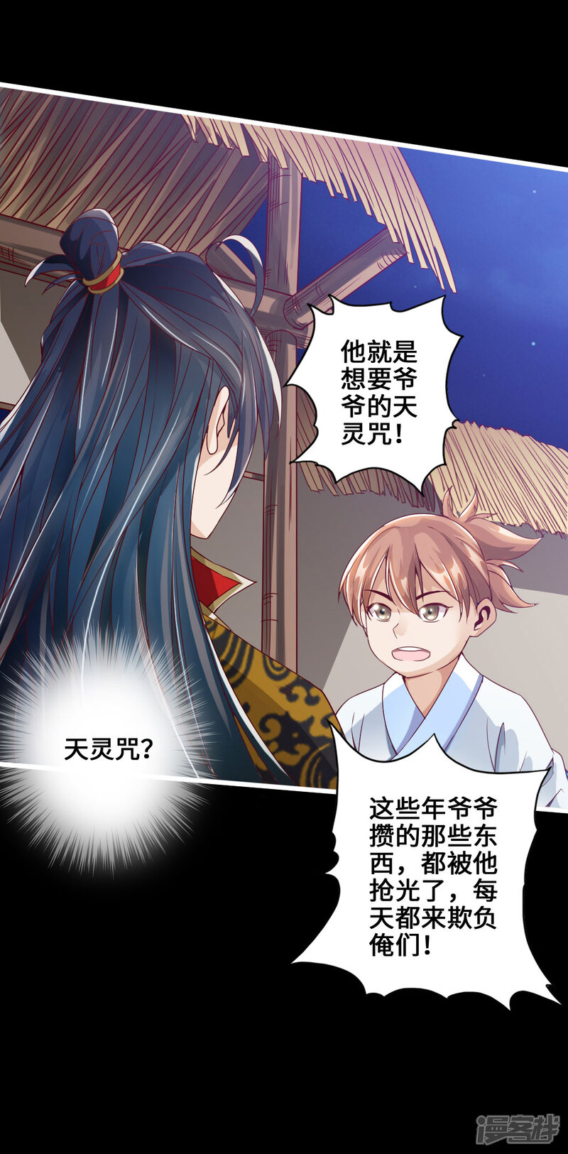 第40页