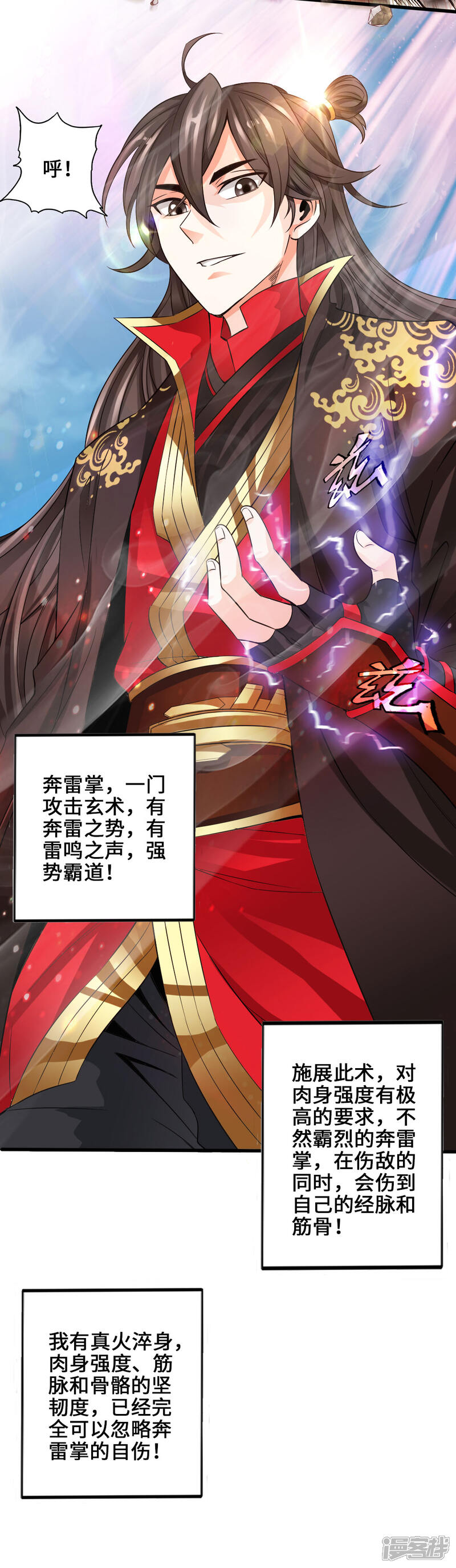 第58页