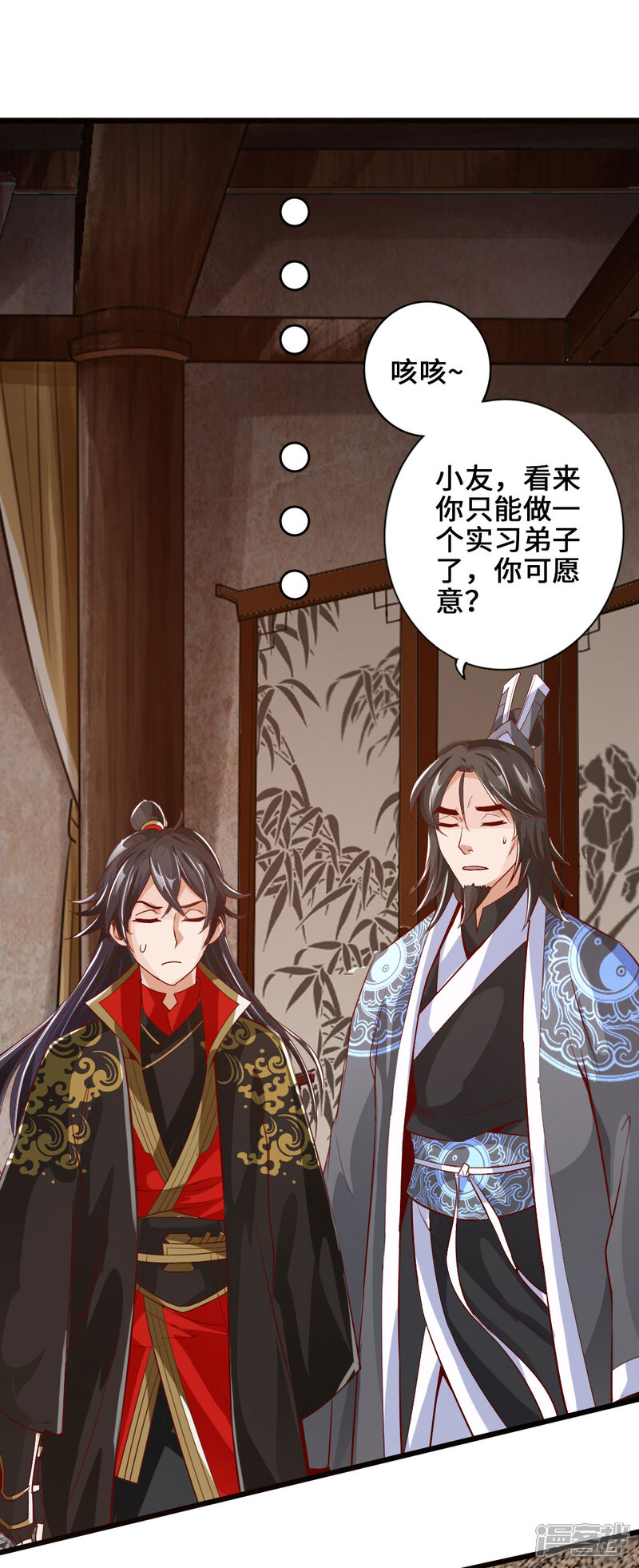 第88页