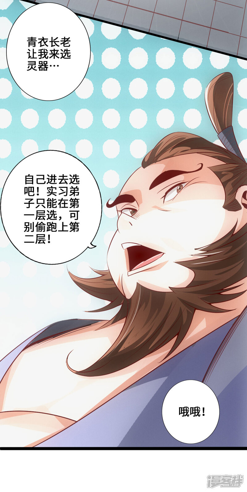 第109页