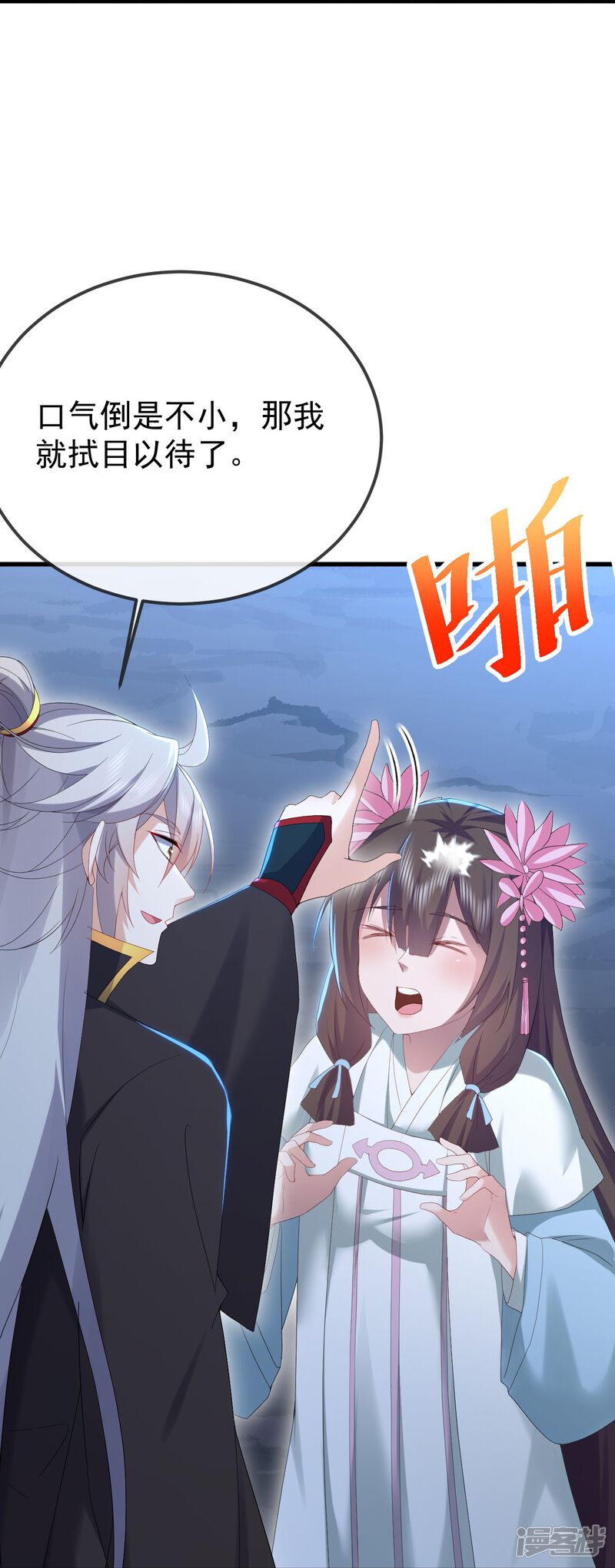 第79页