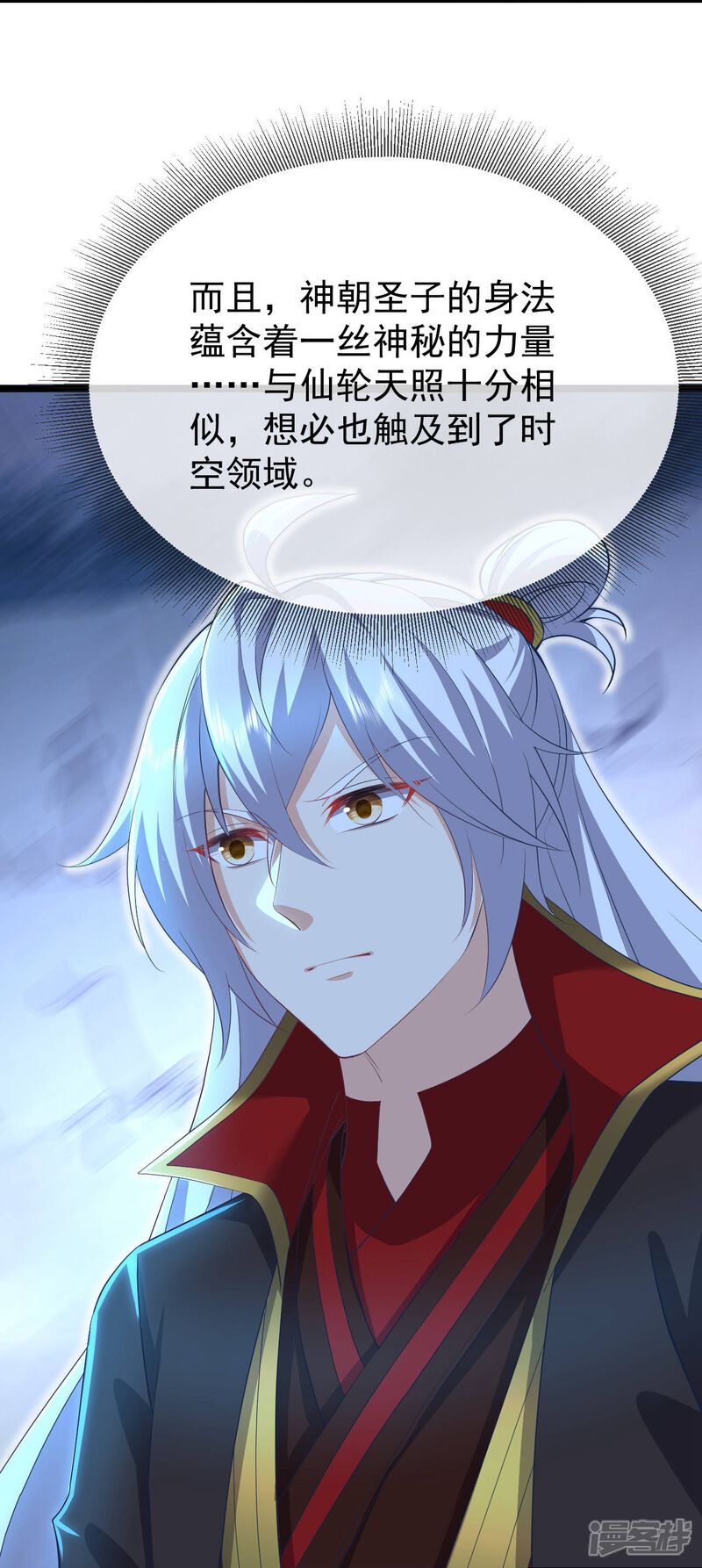 第124页