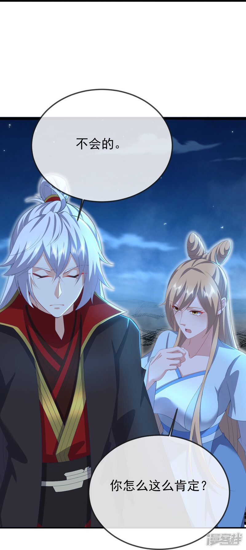 第130页