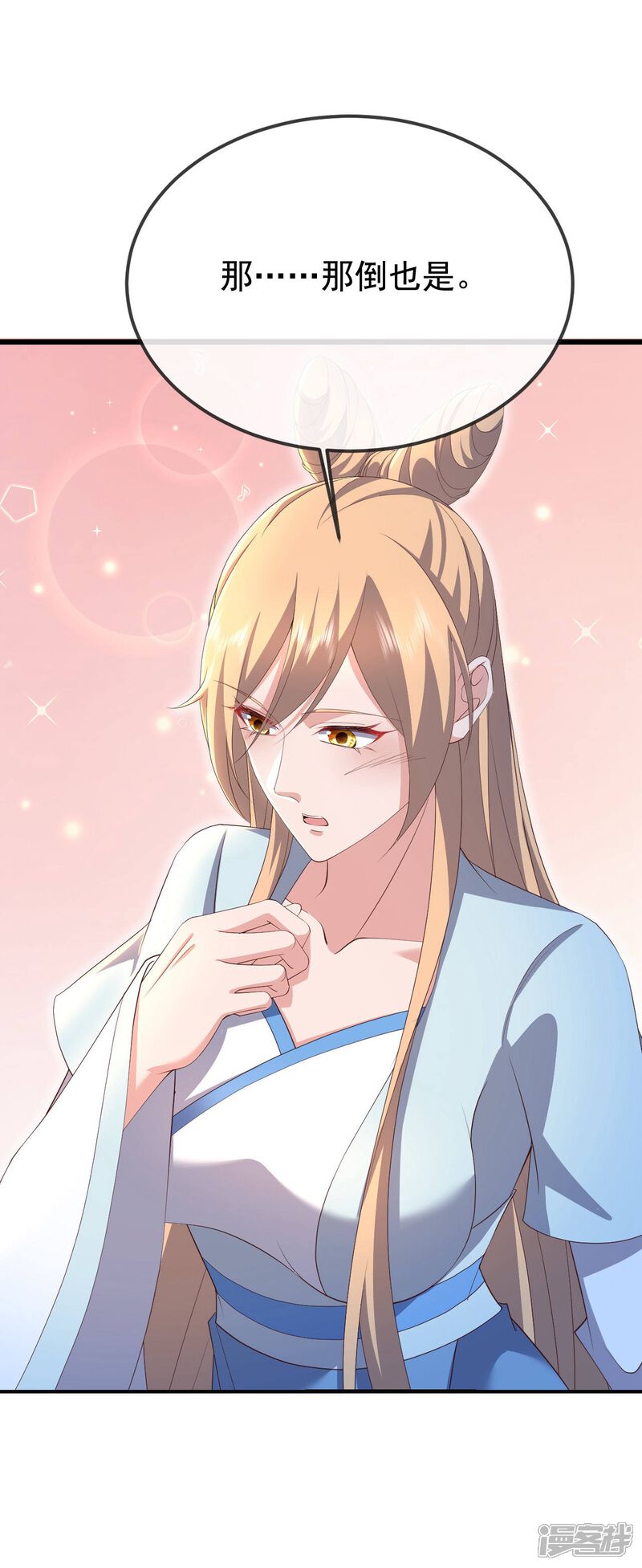 第136页
